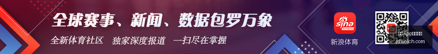 足彩攻略,期萨尔茨堡,赛事防平指,开云App下载官网,开云体育,开云app,下载中心,开云客户端