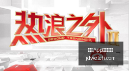 社保基金二,季度投资风,向标,开云App下载官网,开云体育,开云app,下载中心,开云客户端