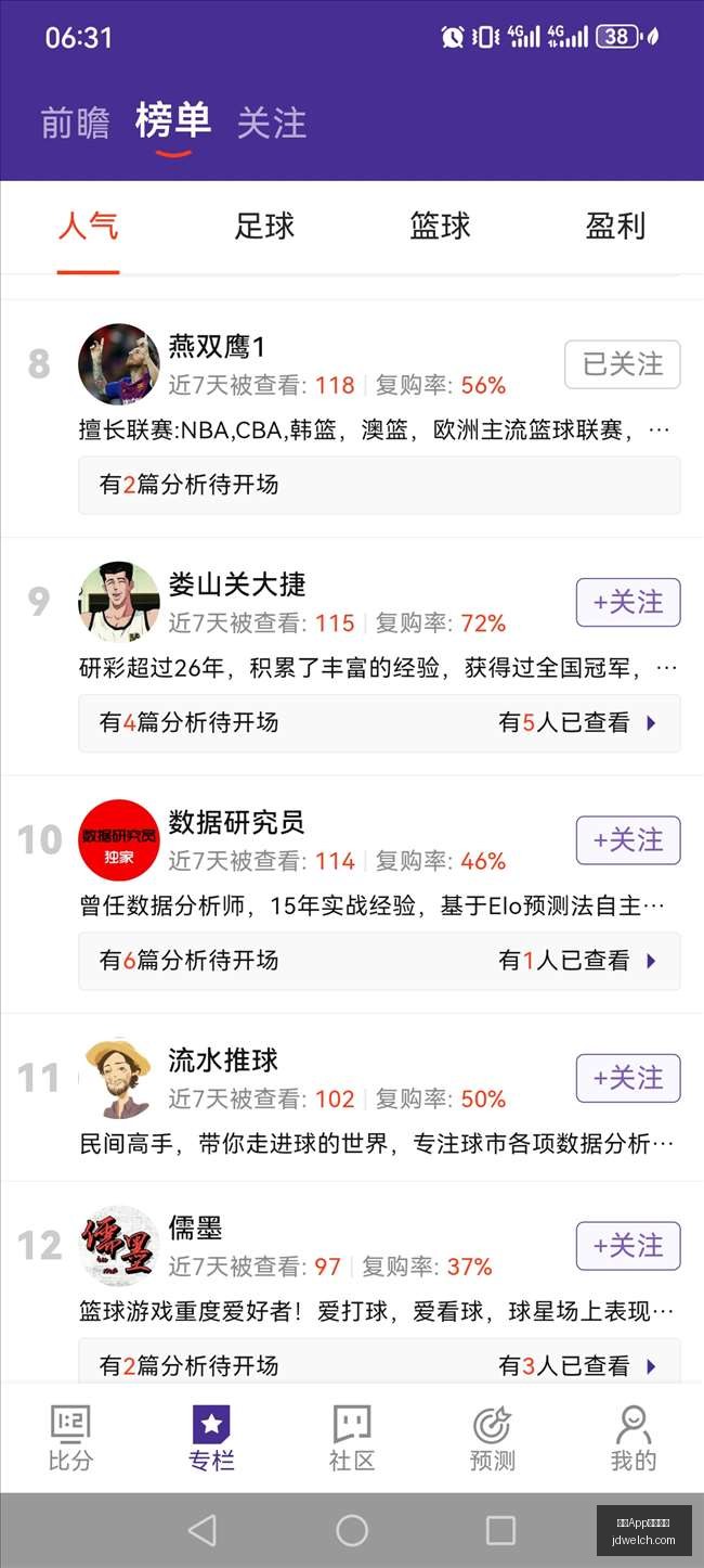 小米电竞手,机性能升级,新品发布会,开云App下载官网,开云体育,开云app,下载中心,开云客户端