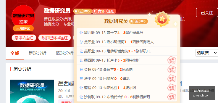 独家开发者,新动向,告别英特尔,开云App下载官网,开云体育,开云app,下载中心,开云客户端