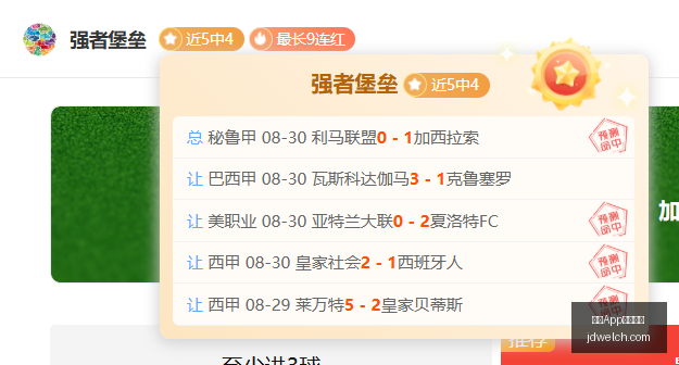 英雄联盟,赛事前瞻,新阵容备受,开云App下载官网,开云体育,开云app,下载中心,开云客户端