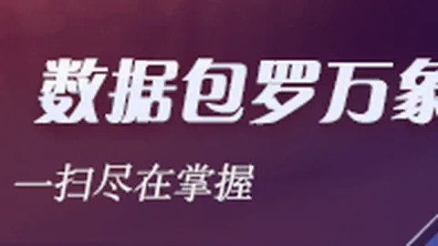 小米电竞新品惊艳发布，性能升级受热捧